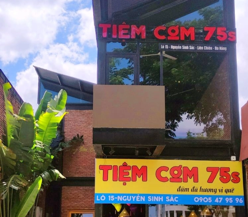 tiem-com-75s